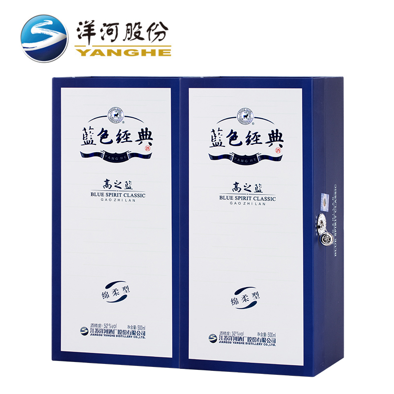 绵柔型白酒 洋河官方旗舰店 瓶 2 500ml 度 52 高之蓝 洋河蓝色经典 绵柔型白酒 洋河官方旗舰店 瓶 2 500ml 度 52 高之蓝 洋河蓝色经典