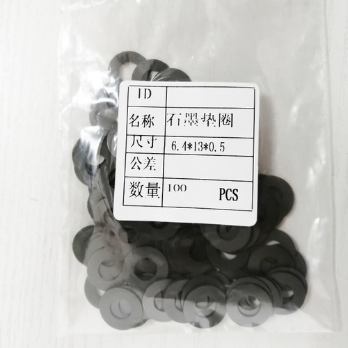 平垫0.5超薄5mm厚尼龙黑色塑胶1mm石墨内圈塑料垫片M50.3垫圈 - 图2