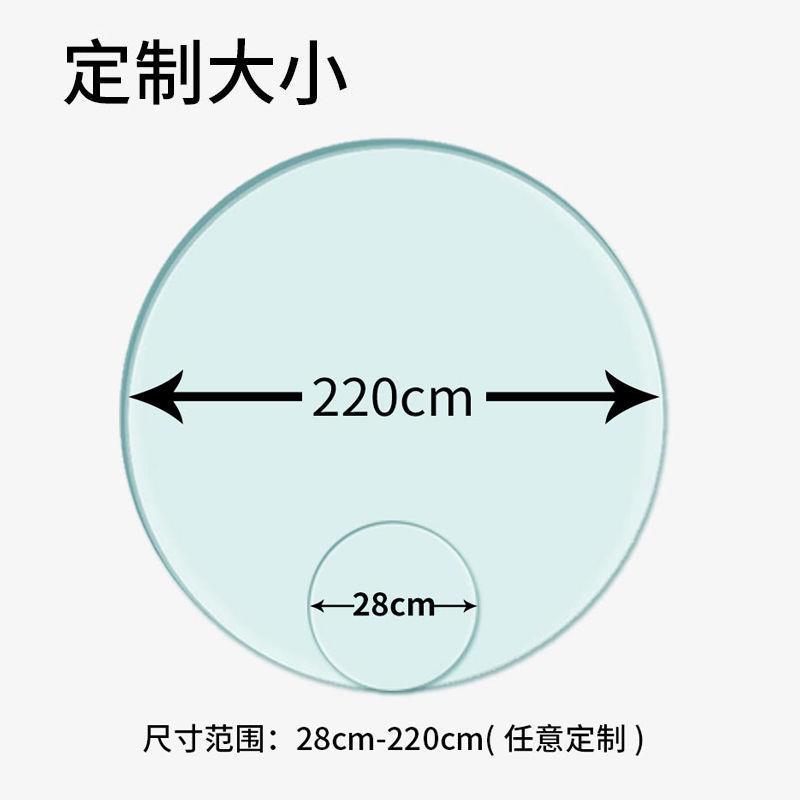 餐桌大圆桌茶几透明圆盘圆形饭桌钢化玻璃桌面桌子家用玻璃圆台面 - 图1
