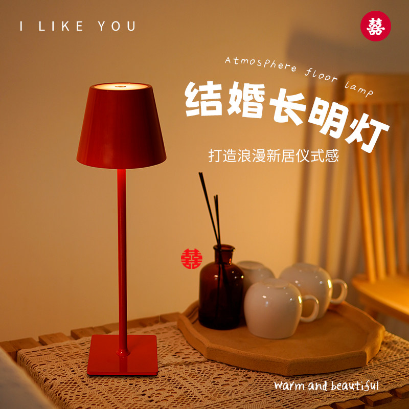 长明灯结婚一对高级婚房陪嫁喜庆新婚红台灯床头灯结婚礼物送新人