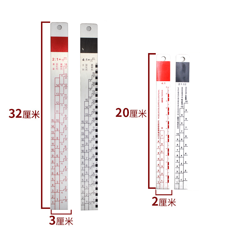 汽车调漆比例尺搅拌棒油漆调色量尺工具油漆工具大全汽车清漆工具 - 图0