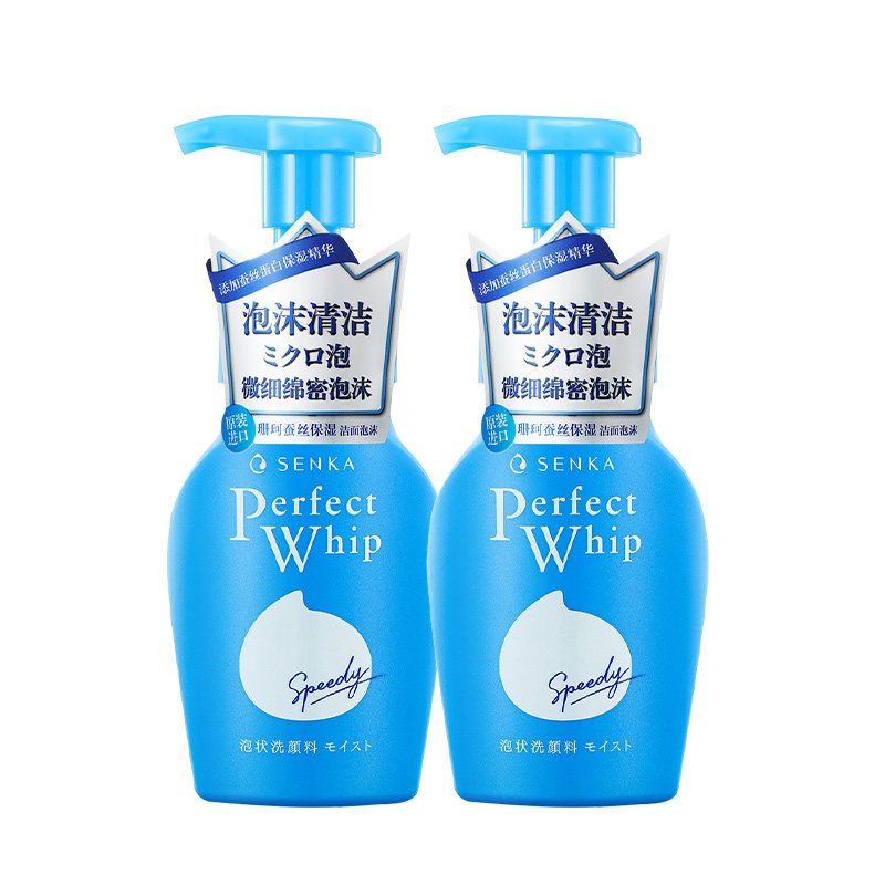 senka珊珂保湿泡沫慕斯男女洗面奶 SENKA珊珂洁面