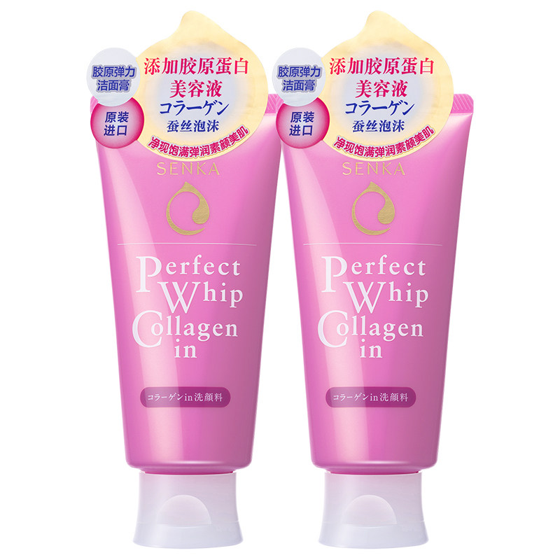 日本原装进口资生堂女珊珂*洗面奶 SENKA珊珂洁面