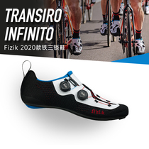 FIZIK 2020 irons triathlon card shoes carbon fiber sole Boa knob iron three riding R1 R1 R3 R4