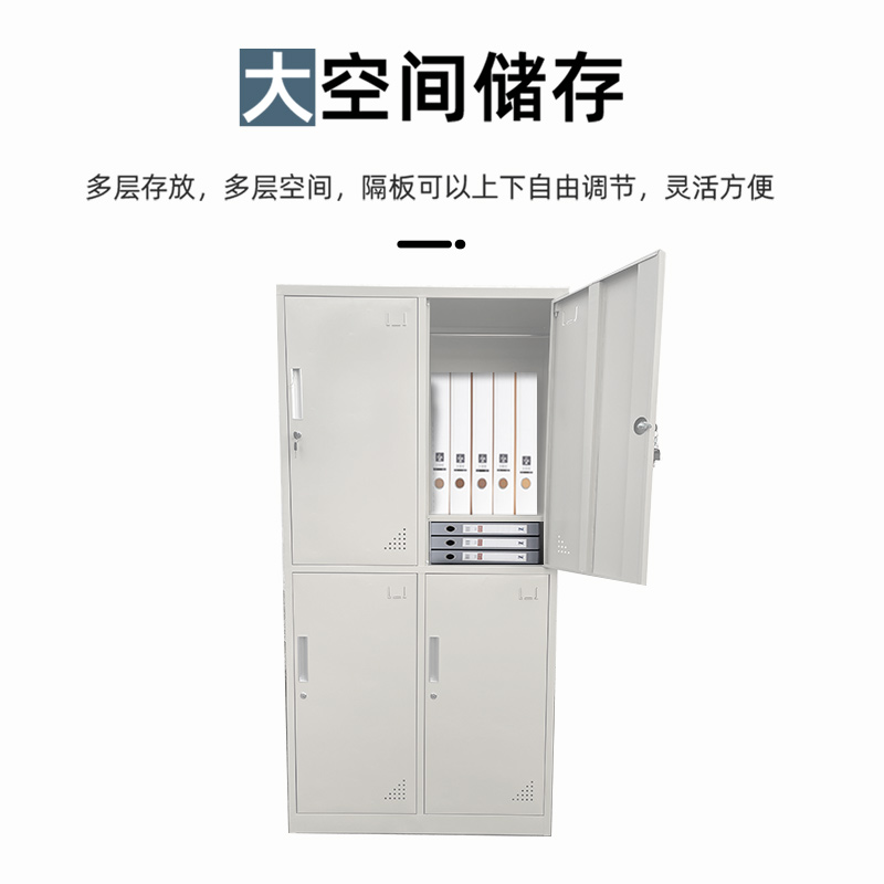 东莞八门铁皮更衣柜储物柜8门带钥匙八门储物员工柜工厂衣柜防潮 - 图1
