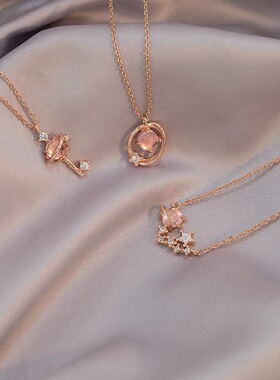 星空钥匙项链粉色女学生韩版气质简约百搭小众两3人颈链生日礼物