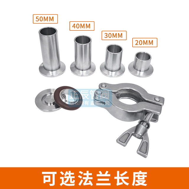 304 stainless steel quick-install blind plate welding joint vacuum clamp set plug chuck chuck squid plate kf16/25/40