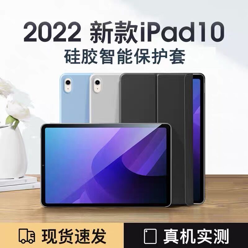 ipad第五代保护壳ipad5 ipad6保护套六代2017/2018款苹果平板外壳套笔槽防摔软壳硅胶三折全包9.7寸适用a1822-图1