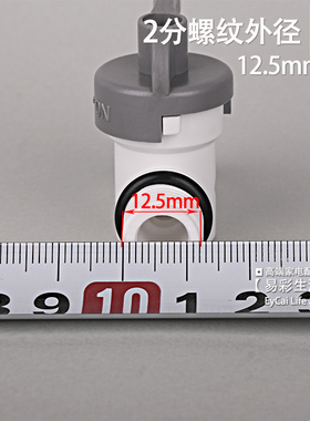家用净水器接头配件2分外丝球阀开关2分外牙转2分快接球阀2分配件