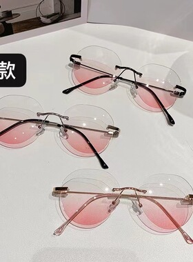 新款无框腮红眼镜女式素颜潮款防蓝光平光镜渐变粉网红直播眼镜