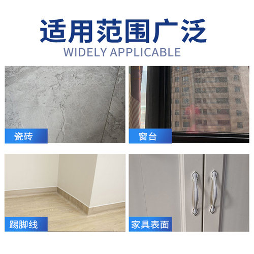 新房开荒保洁清洁剂地瓷砖去黄去污乳胶漆专用清洗神器水泥腻子粉 - 图1