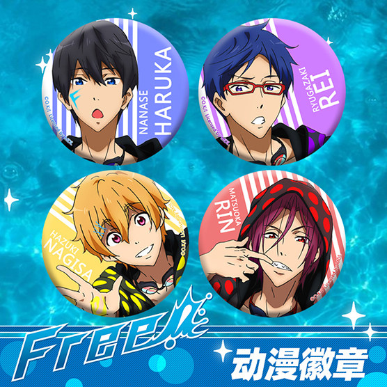 宗介free 新人首单立减十元 22年1月 淘宝海外