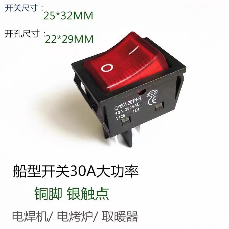 30A电焊机船型开关4脚大电流KCD4大功率两相电源翘板2档带灯250V - 图0