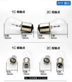 Тормоз, фары, сигнализация, лампочка, 12v, 24v, 110v, 220v, 15W, 21W