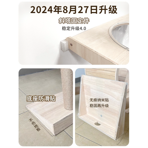 萌助猫爬架猫抓板一体斜塔角落猫架靠墙多层实木观景猫跳台猫玩具 - 图3
