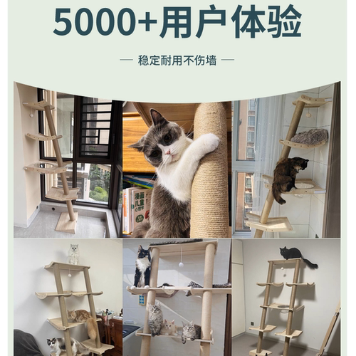 萌助猫爬架猫抓板一体斜塔角落猫架靠墙多层实木观景猫跳台猫玩具 - 图1