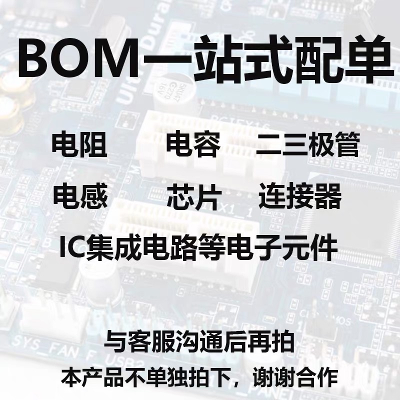 重力加速度芯片 MSA311替MSA301 SC7A20TR高精度数字三轴传感器-图0