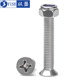 304 stainless steel countersunk cross lock nut set