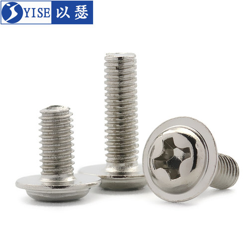 镀镍圆头带垫螺丝 带介螺丝 自带垫电脑螺丝 M2-M2.5-M3(1000粒) - 图3