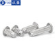 Yiser Factory Stainless Steel Sign Rigged Knurled Rivets