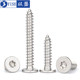 Yiser 304 stainless steel CA flat-head plum blossom self-attack