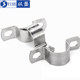 Factory 304 stainless steel riding tube clamp thickened