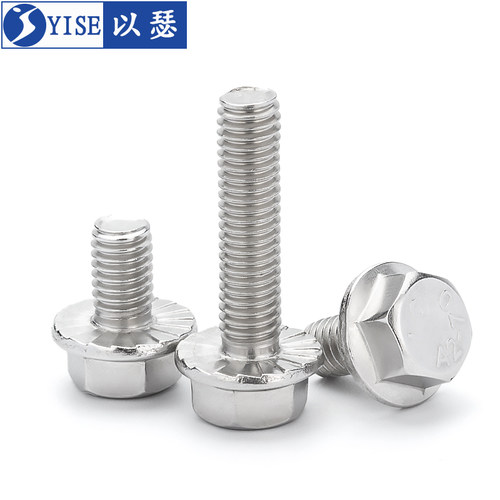 304不锈钢法兰面外六角螺栓带垫防滑螺钉防松螺丝4M5M6M8M10M12mm - 图0