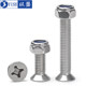 304 stainless steel countersunk cross lock nut set