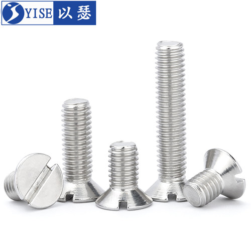 304不锈钢一字槽沉头螺钉GB68开槽平头螺丝M2M2.5M3M4M5M6M8M10mm - 图3