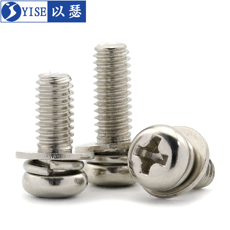 镀镍圆头十字三组合螺丝盘头带垫螺丝钉组合螺栓M2M2.5M3M4M5M6 - 图1
