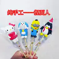 捏面人面塑推荐品牌 新人首单立减十元 21年6月 淘宝海外 捏面人面塑推荐品牌 新人首单立减十元 21年6月 淘宝海外