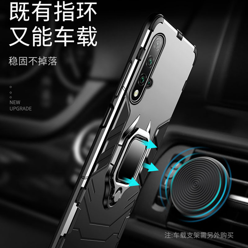 适用华为nova5t手机壳男nove5t全包huawei磨砂n0va5t华novo软胶nevo5t保护套YAL-L21硬壳L29新品YAL-L61/L71 - 图1