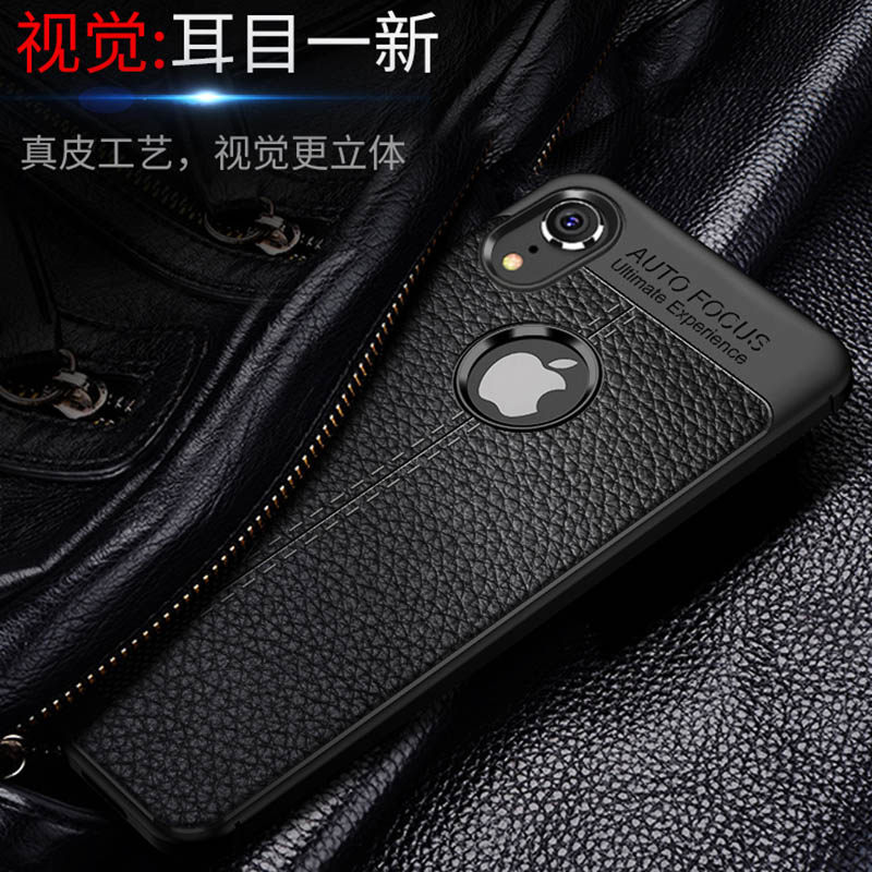 苹果xr iphone xsmax sxmax男手机壳 膜法世家数码手机保护套/壳