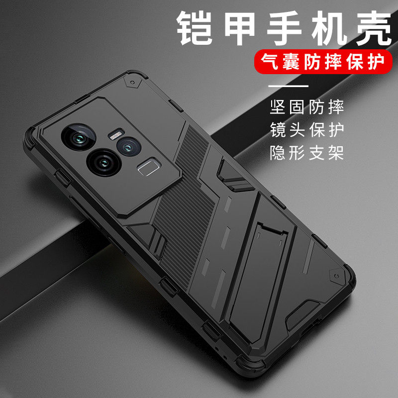 iqoo11 iqoo11pro机甲vivo手机壳 膜法世家数码手机保护套/壳