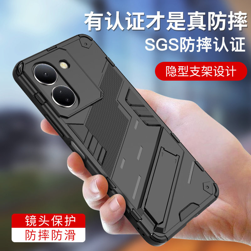 vivoy78手机壳vivo长续航版y78m保护套vivoY36国际版5g全包防摔y36外壳男Y77t黑色viviy女vivo丫voviy新款5G