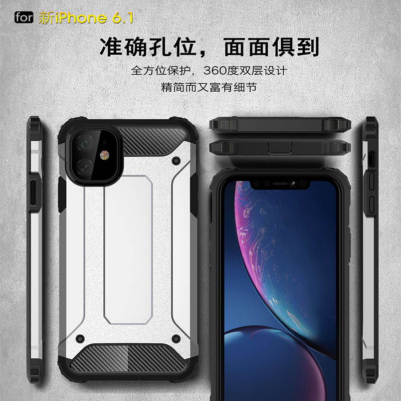  膜法世家数码手机保护套/壳