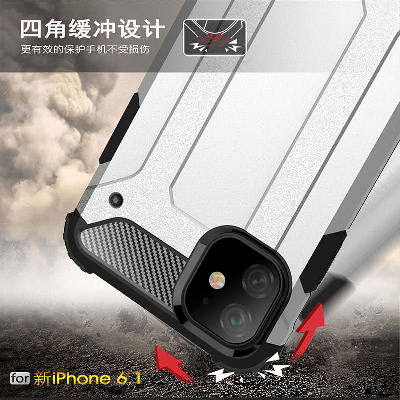  膜法世家数码手机保护套/壳