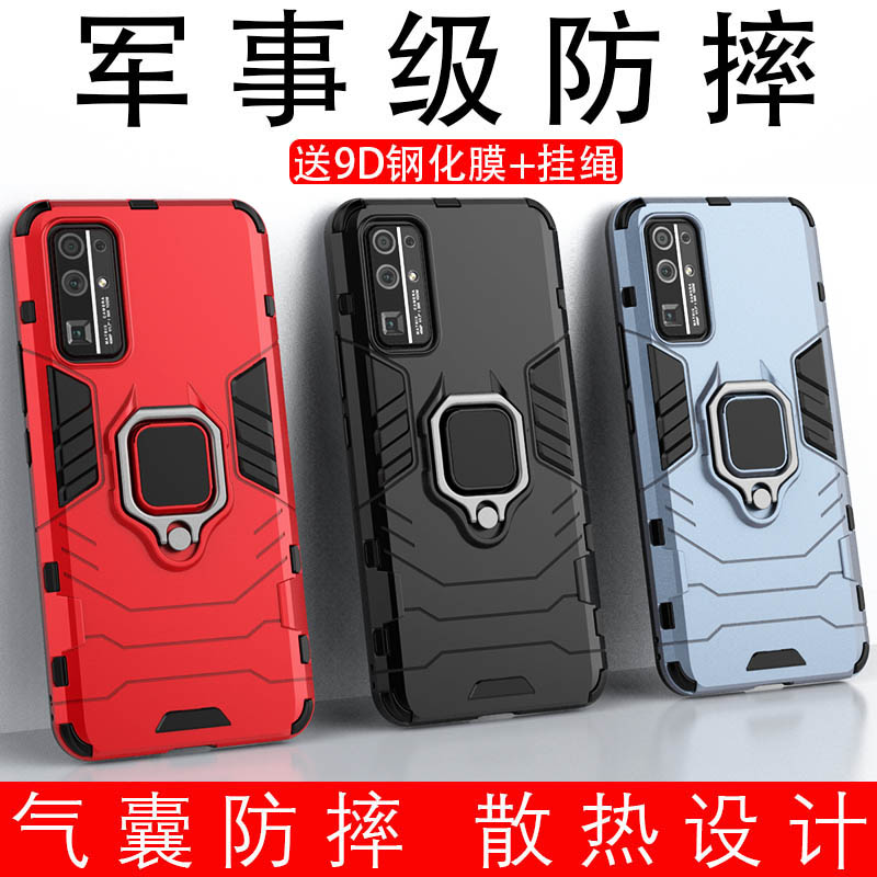 荣耀30华为30pro十支架气囊手机壳 膜法世家数码手机保护套/壳