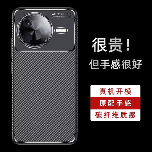 适用红米K80手机壳小米RedmiK80Pro保护套Redmi碳纤维纹K80P专用外壳软K90液态硅胶防摔RED看Por男女纯色k8O - 图1