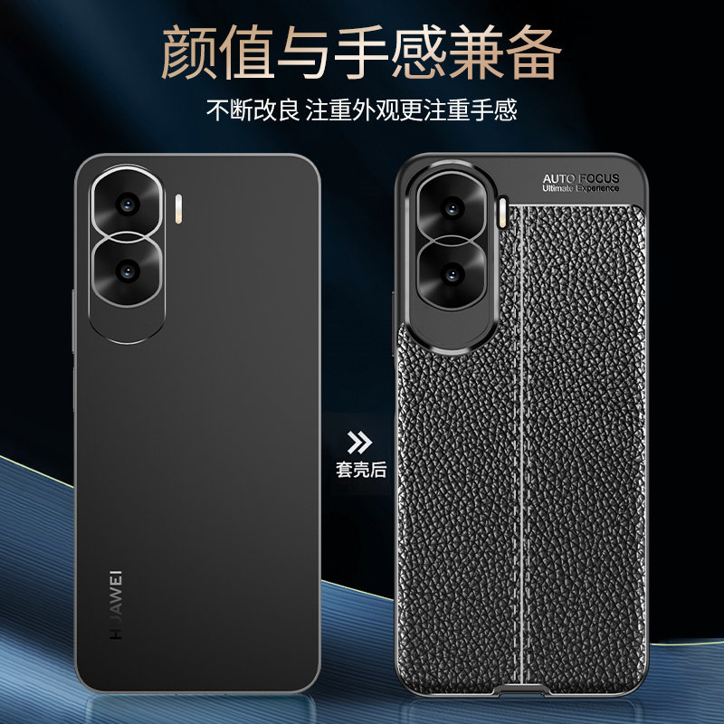  膜法世家数码手机保护套/壳