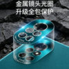 Suitable for TDTechN8Pro mobile phone case