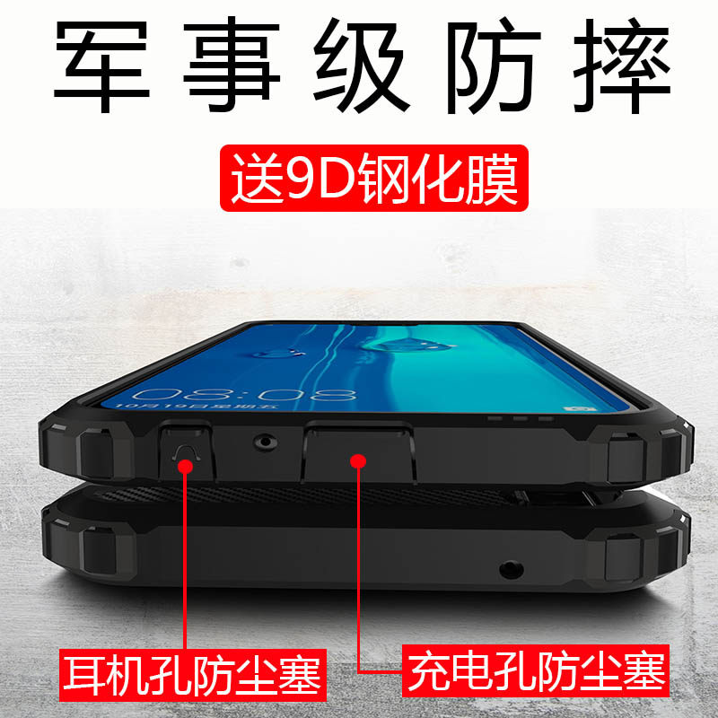  膜法世家数码手机保护套/壳