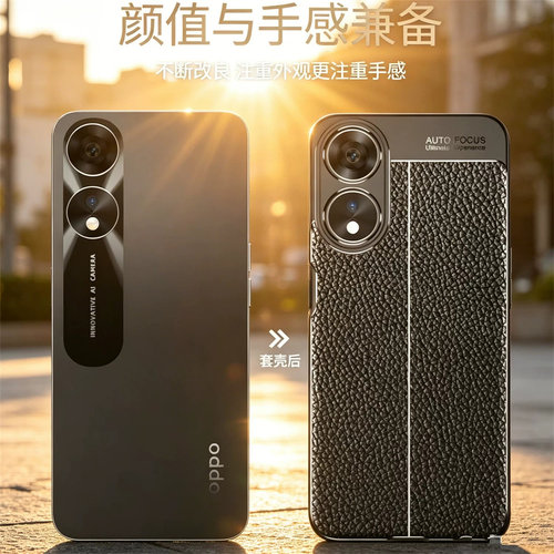 适用PJU110手机壳OPPOPJU110全包防摔OPPOA2m保护opρoa套A2m5g液态硅胶新款oppoaa直边oppora女oopoa男oppea - 图1