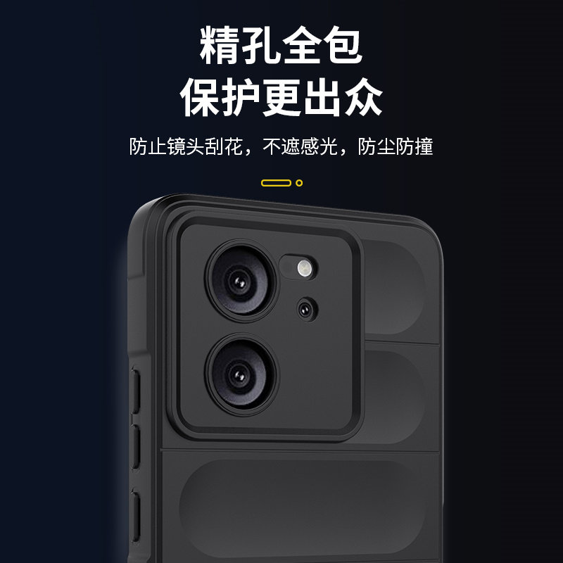  膜法世家数码手机保护套/壳