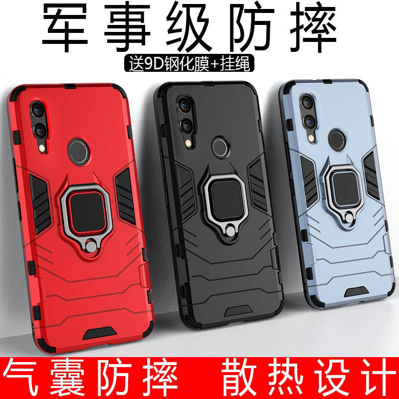 荣耀note10 rvl一honor华为手机壳 膜法世家数码手机保护套/壳