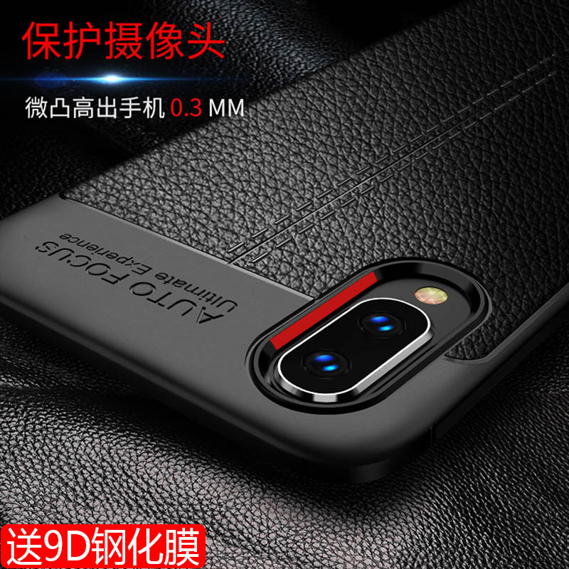 vivox23标准版vivix软硅胶手机壳 膜法世家数码手机保护套/壳