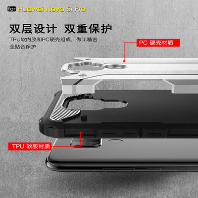 华为nova5ipro手机壳男 Novo5z防摔nove5ipor诺娃nova5pro华nive黑色huawei全包n5pr0荣耀nava5硬壳i5磨砂nova 虎窝淘