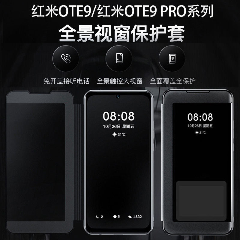 小米红米note9pro手机壳redminote95g翻盖皮套redmi4g版M2007J17C男款全包noto外壳黑色保护por5g系列nite94g - 图1