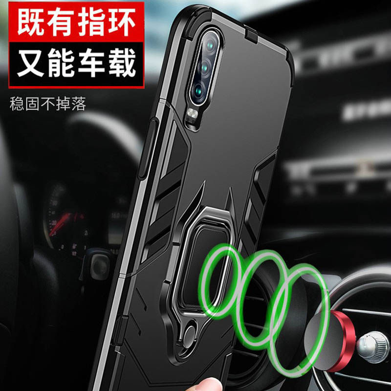 华为p30 p30pro带支架p30p女手机壳 膜法世家数码手机保护套/壳