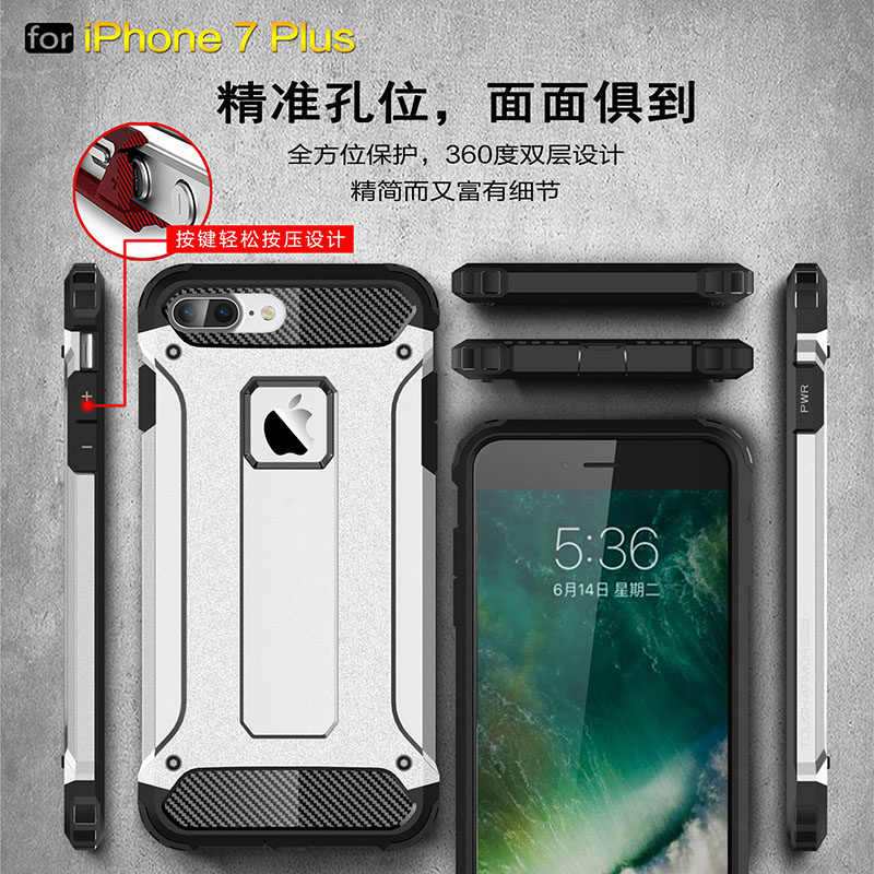  膜法世家数码手机保护套/壳